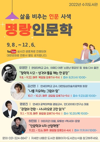 © 수지도서관