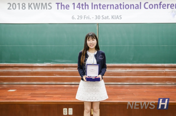 ▲ Professor 토토사이트 토실장 won the "2018 Young Korean Female Mathematicians Award" for developing "homomorphic encryption technology that can calculate encrypted data without separate decryption." In addition, it is internationally recognized for its excellent technology in the field of applied mathematics. ⓒ Professor 토토사이트 토실장 Mi-ran