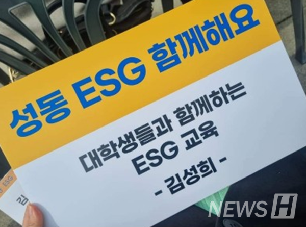 ▲ 김 교수는 교내 학부생들 공모전 출전 지도, 관련 교과목 강의 외에도 다양한 ayo 토토사이트 관련 활동 및 연구를 진행하고 있다. ⓒ 김성희 교수