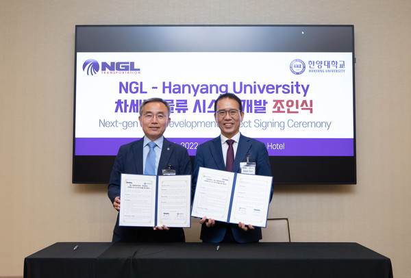 한양대학교 김우승 총장(왼쪽)과 노상일 NGL트랜스포테이션 회장이 기념촬영을 하고 있다.