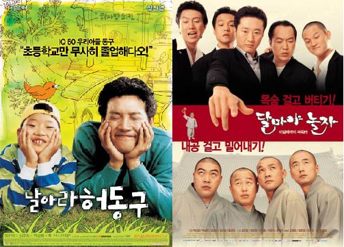 ▲ 박규태 감독의 영화 포스터.