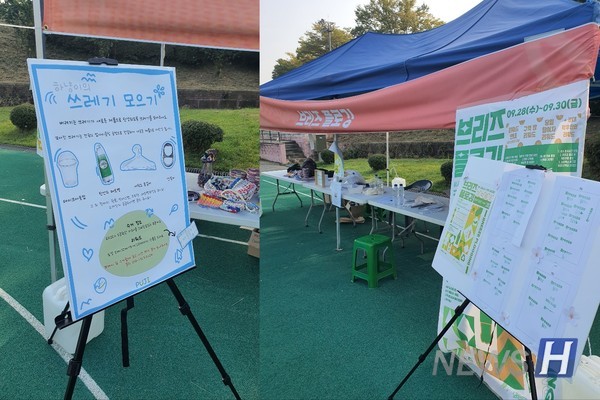 ▲ WINDY LAND 구역에는 공학대학 학생회와 교내 창업동아리 푸른지구가 함께 주최한 플로깅 행사 부스가 위치했다. 플로깅 행사에 참여하길 희망하는 학생들은 부스에 방문해 여러 장비를 받을 수 있으며 주운 쓰레기를 반납했다.  ⓒ 김상용 학생