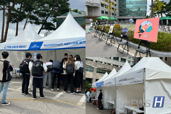 ▲ 이번 애한제에서는 축제기획팀의 부스와 전시회가 새롭게 진행됐다. ⓒ 현서경 기자