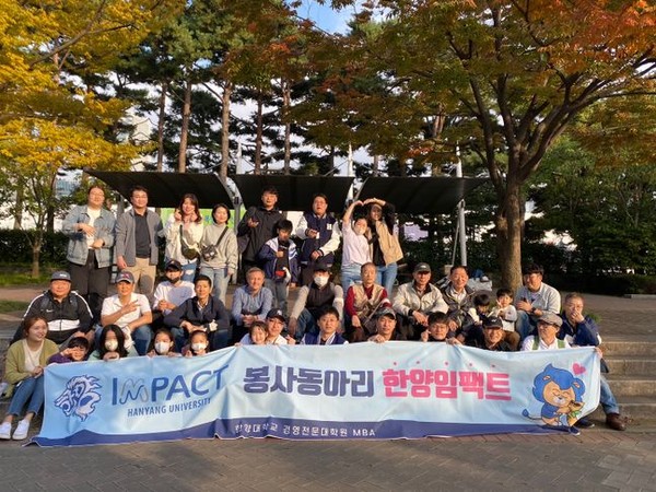 토토사이트 더베이임팩트가 16일 서울숲에서 플로깅을 진행했다. ⓒ위드ESG얼라이언스