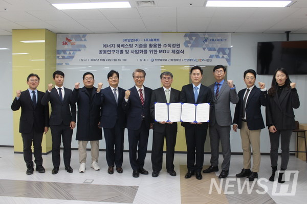 24일 서울 성동구 서울캠퍼스에서 열린 에너지 하베스팅 기술 활용한 수직정원 공동888토토개발 협약식에서 관계자들이 기념사진을 촬영하고 있다.