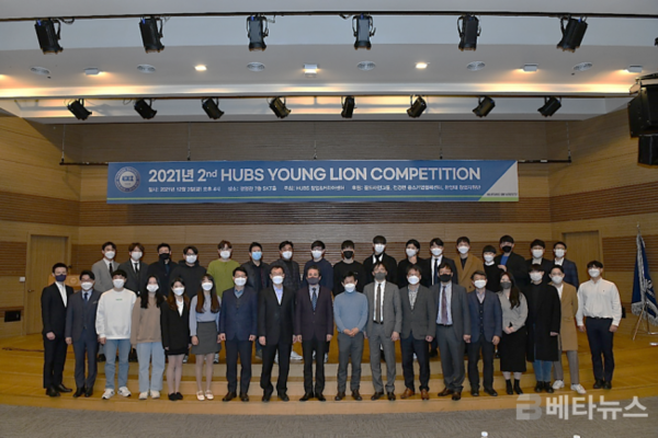 제2회 HUBS YOUNG LION COMPETITION 현장 ⓒ 베타뉴스