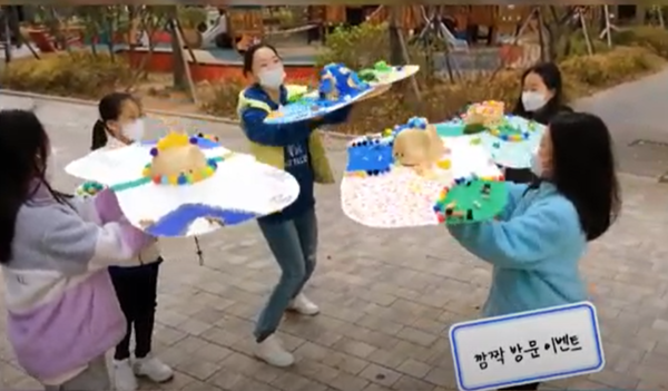 ▲ 2021 꿈다락 토요문화학교 주말예술캠퍼스 프로그램 활동 사진