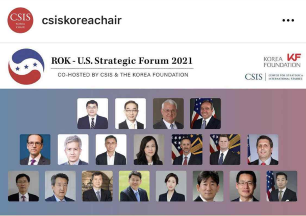 ▲ Poster of 'ROK-U.S. Strategic Forum 2021'