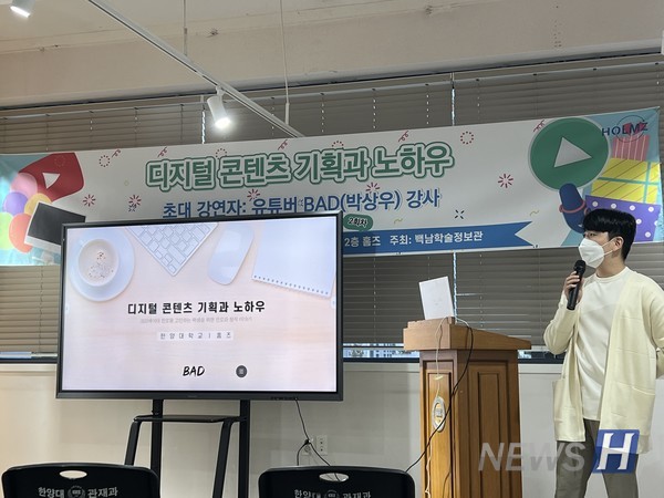 ▲ 콘텐츠 기획 토토사이트 은행 조회서의 주제는 점차 확대될 예정이다. ⓒ 현서경 기자
