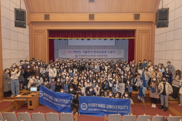 지난 10일, 학생회관 소극장에서 2022학년도 가을학기 한국어과정 수료식이 열렸다.