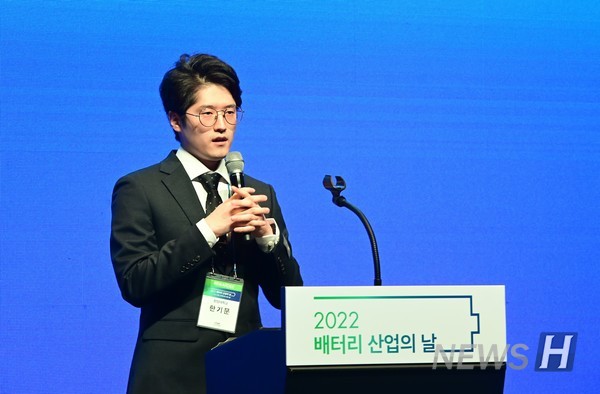 ▲ 한 씨가 제2회 배터리 산업의 날 기념행사에서 캡스 토토사이트 내용을 발표하고 있다. 한 씨는 전자현미경 TM을 이용한 미세 구조 분석을 통해 구조 변화에 따른 양극재의 성능, 안정성 변화를 캡스 토토사이트하고 있다. ⓒ 한기문 학생
