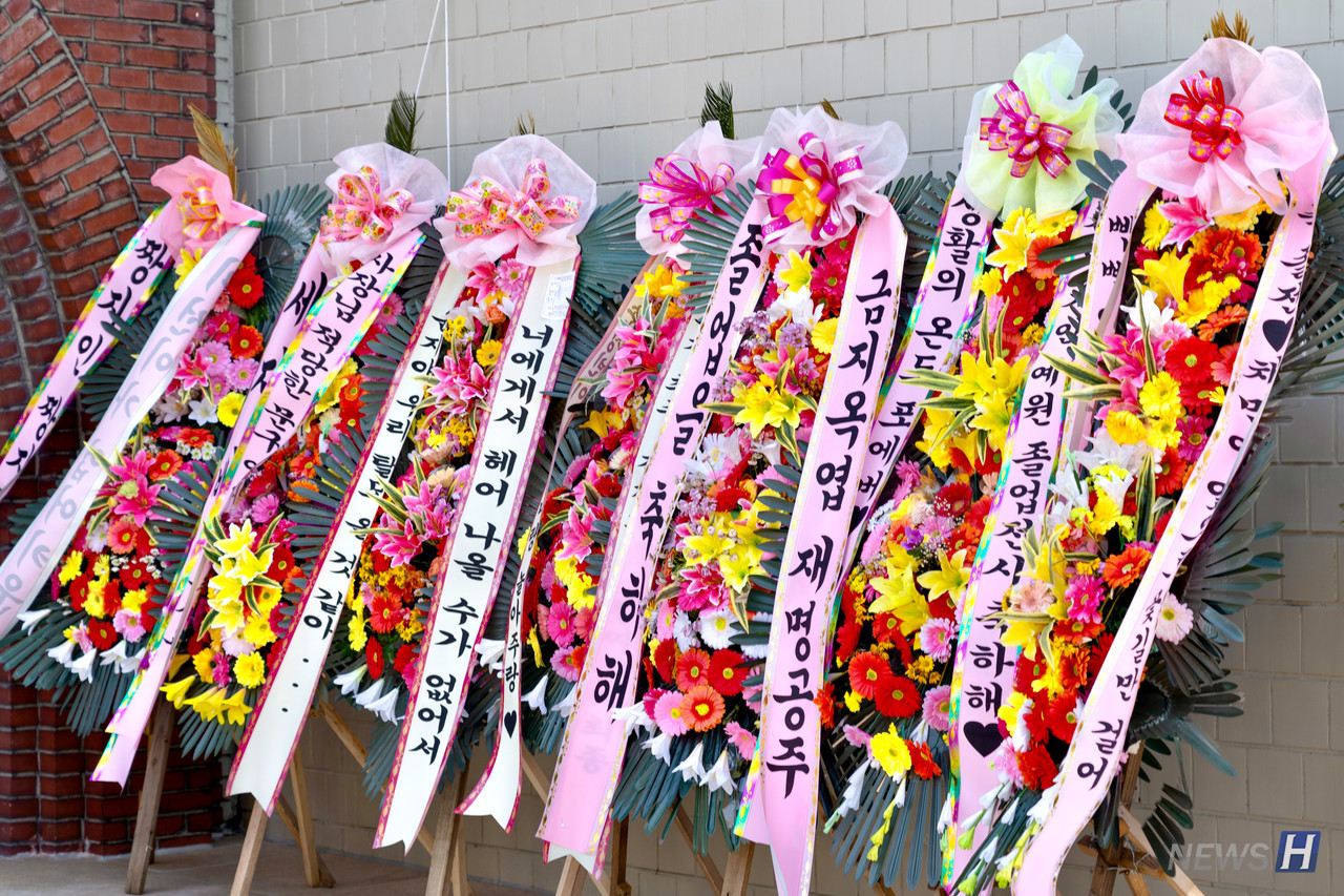 ▲ 박물관 입구에는 졸업작품전시회를 축하하는 화환이 놓여있다. 