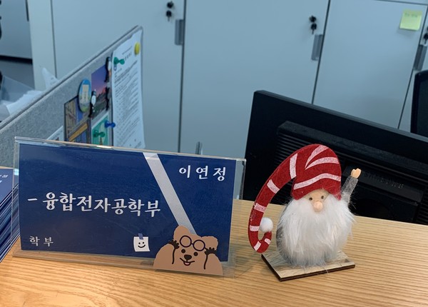 ▲ 이 씨는 학생들과 소통하는 직무인 만큼 최대한 학생들의 입장을 고려하려고 노력하고 있다. ⓒ 이연정 동문