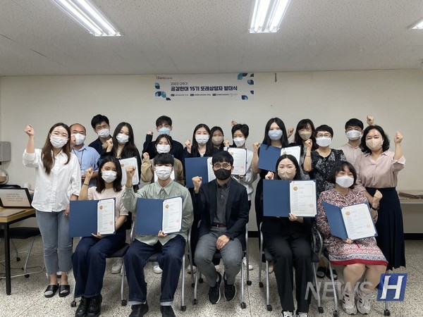 ▲ 이번 학기에 활동하고 있는 15기 또래 상담자들의 모습이다. ⓒ 한양행복드림상담센터