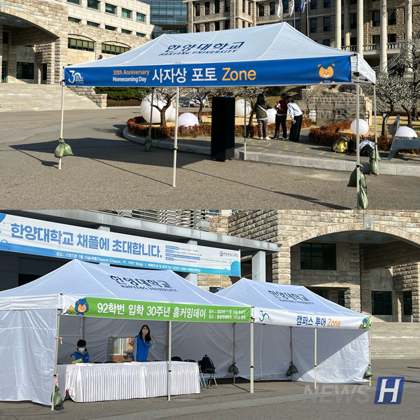 ▲ 홈커밍골드문 토토사이트 먹튀의 사전 행사인 캠퍼스 투어와 포토 부스는 사자상 광장 앞에서 진행됐다. ⓒ 현서경 기자