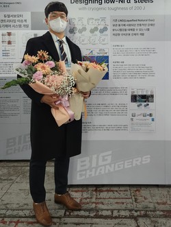 이현욱 학생