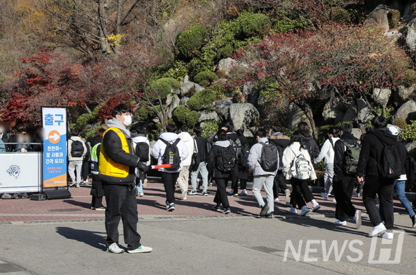 2023 자연계열 논술고사에 응시했던 수험생들이 27일 논술고사 장소인 서울 성동구 토토사이트 운영 썰 서울캠퍼스를 빠져나가고 있다. 