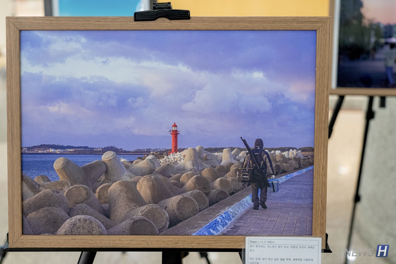 ▲ 13기 정문서 씨의 'Dawn'이라는 작품이다.