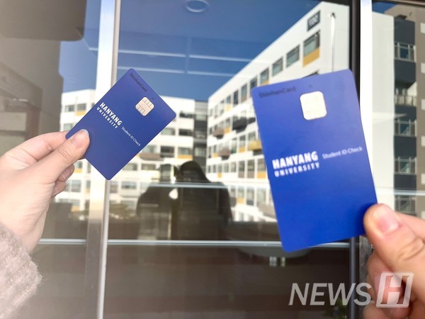 ▲ 지난달 10일부터 11일까지 신규 학생증 배부 행사가 진행됐다. ⓒ 서영경 학생