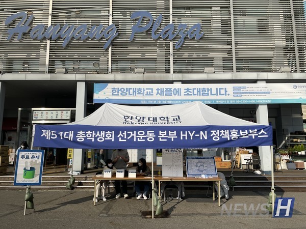 ▲ 방 씨는 선거 기간 중 후보자의 자질과 학생들의 요구에 맞는 공약에 대해 고민하는 시간이 가장 힘들었다고 말했다. ⓒ 이소리 학생