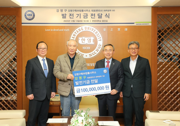 강명구 강명구특허법률사무소 대표변리사 발전기금 전달식 및 명예의 전당 헌액식 참석자들이 기념촬영을 하고있다.