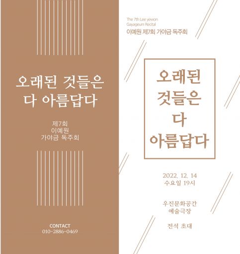 ⓒ 우진문화공간
