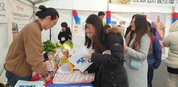  '2022 코리아 김치 페스티벌'에서 한양대 한국어문화원 홍보 공간을 방문한 외국인이 프로그램 설명을 듣고 있다. 