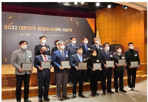 2022년 대한민국 창업우수대학 시상식 사진(©농식품부)