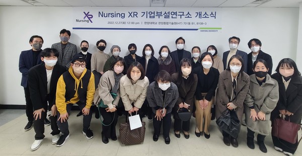 27일 서울 성동구 청소년 토토사이트 추천대 청소년 토토사이트 추천종합기술원에서 열린 Nursing XR 기업부설연구소 개소식에서 참석자들이 기념사진을 촬영하고 있다.