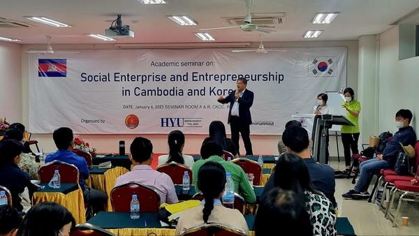 지난 1월 6일 한양대학교 국제학대학원 글로벌사회적경제학과와 캄보디아 프놈펜 왕립대학이 공동 워크숍을 개최했다. ⓒ 한양대학교 국제학대학원