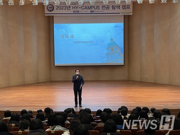 ▲ '2023 HY-CAMPUS 전공 탐색 캠프'에 전국에서 모인 200여 명의 고등학생들이 참여했다. ⓒ 입학처