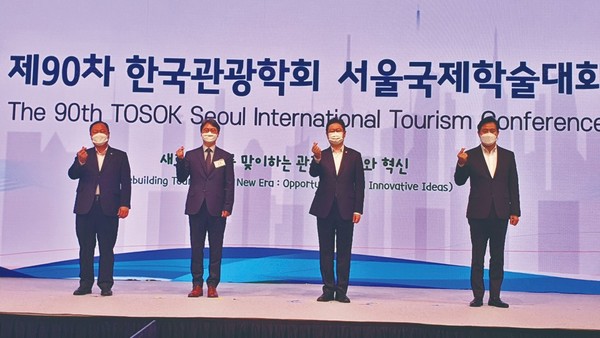 이훈 교수는 (사)한국관광학회 회장으로 관광 산업의 발전을 위해서도 앞장서 왔다.