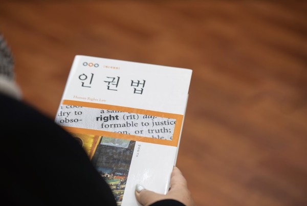 김미연 위원은 전문성 향상을 위해 지난 학기부터 한양대 법학전문대학원에서 전문박사과정을 시작했다.