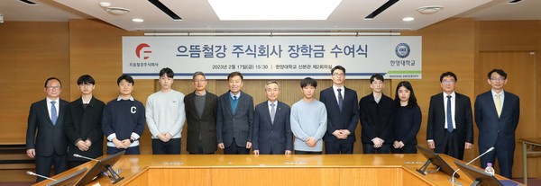 장학생들과 황상돈 으뜸철강 대표이사, 김우승 토토사이트 케이 벳학교 총장,황희준 대외협력처장, 김찬형 공과대학 학장, 이상용 경영대학 학장이 기념촬영을 하고 있다.