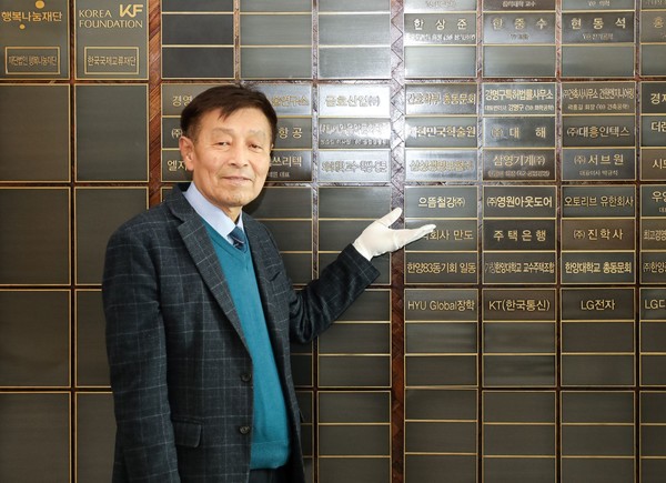 토토사이트 케이 벳학교 명예의 전당에 헌액된 으뜸철강 주식회사