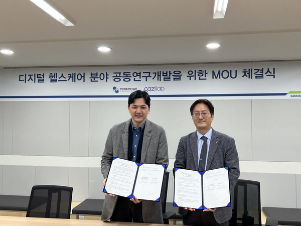 6일 서울 성동구 한양대학교 서울캠퍼스에서 진행된 한양대-가지랩 공동연구 협약식에서 가지랩 김영인 대표(왼쪽)과 한양대 의학과 전대원 교수가 기념 촬영을 하고 있다.