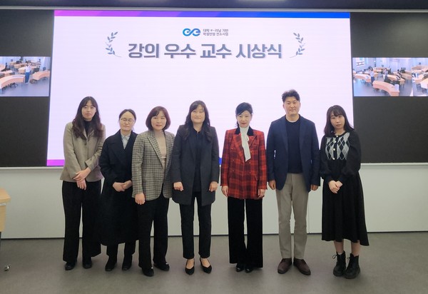 15일 서울 성동구 서울캠퍼스에서 열린 ‘2022 대학 간 공동활용 학점인정 강좌 강의우수 교수 시상식’에서 관계자들이 기념사진을 촬영하고 있다. (끝)