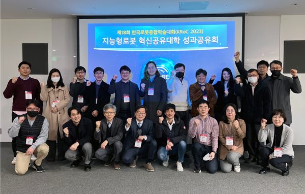 지능형로봇 혁신공유대학사업단이 지난 15일부터 사흘간 강원도 휘닉스 평창에서 진행된 제18회 토토사이트 마초서 우수사례 발표 및 성과공유회를 운영한 후 정명진 한국공대 사업단장, 강태구 상명대 사업단장, 조혜경 한국로봇학회 명예회장과 관계자들이 기념촬영을 하고 있다.