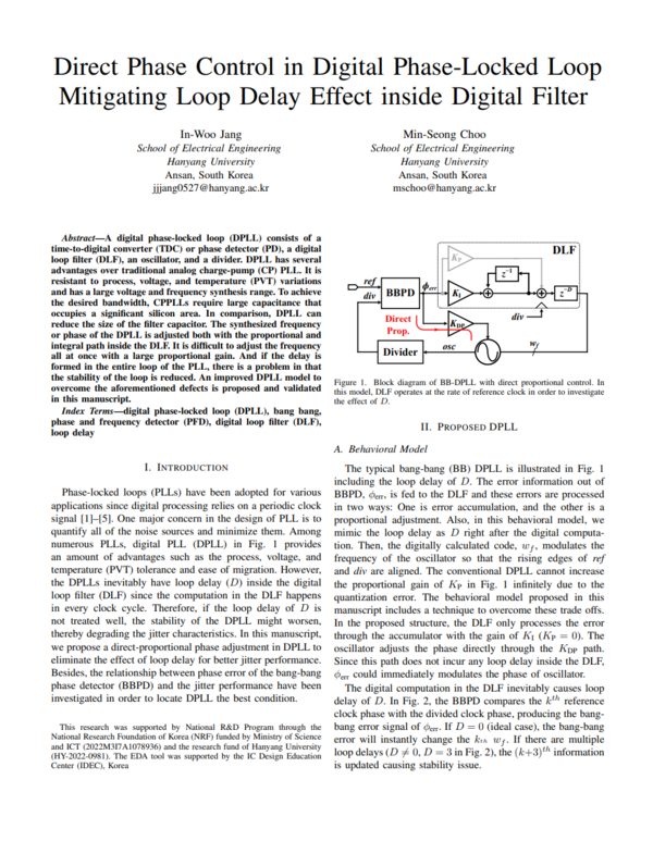 ▲ 장인우(전자공학부 4) 씨는 '디지털 PLL(Phase Locked Loop)의 지연 효과를 감소시키는 방법에 대한 고찰'을 주제로 논문을 작성했다. ⓒ 장인우 학생
