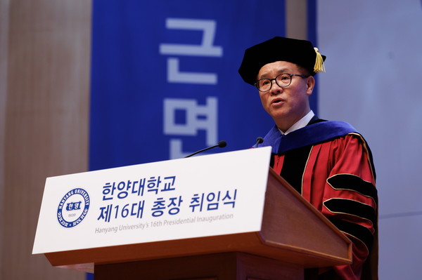 2일 오전 서울 성동구 한양대학교 백남음악관에서 열린 취임식에서 이기정 제16대 신임총장이 취임사를 하고 있다.