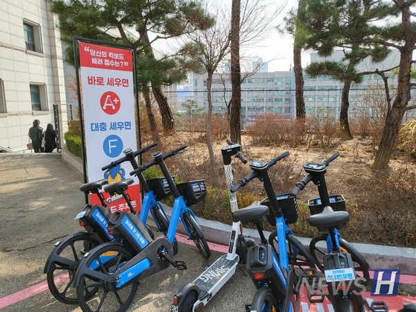 ▲ 서울캠퍼스 제2공학관에 마련된 전동 킥보드 토토사이트 악성코드 구역의 모습이다. '바로 세우면 A+, 대충 세우면 F'라는 직관적인 슬로건을 통해 학생들의 행동 참여를 유도하고 있다.  ⓒ 전하연 기자