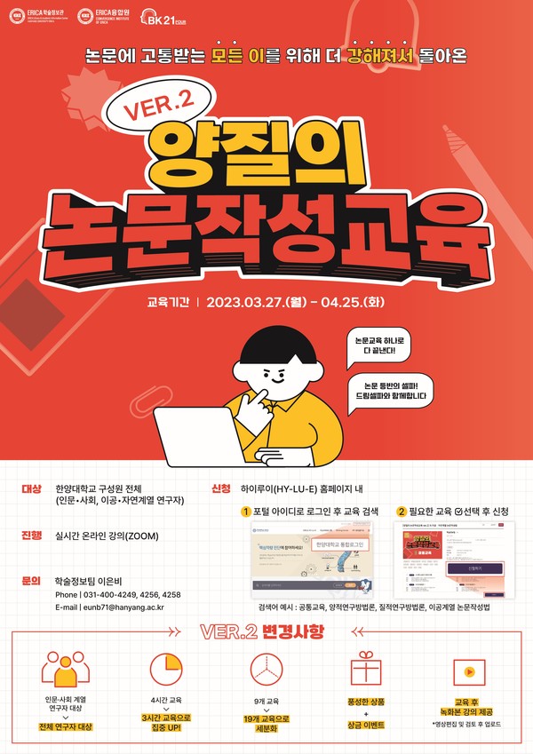 양질의 논문작성토토사이트 공지 VER.2