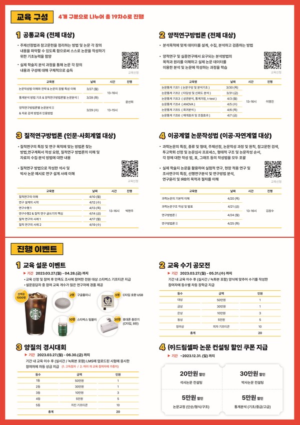 양질의 논문작성토토사이트 공지 VER.2