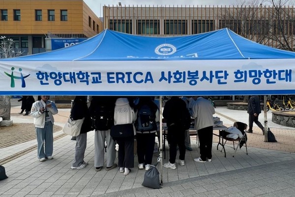 ERICA 사회봉사단 희망한대가 민주광장에서 가두모집을 진행하고 있다.