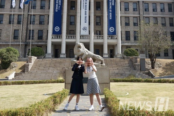 ▲ 서울캠퍼스 사자상 앞에서 학생들이 만우절을 기념해 교복을 입고 포즈를 취하고 있다.