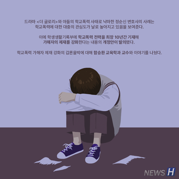 [카드뉴스] [신문 읽어주는 교수님] 