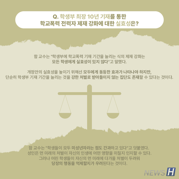 [카드뉴스] [신문 읽어주는 교수님] 
