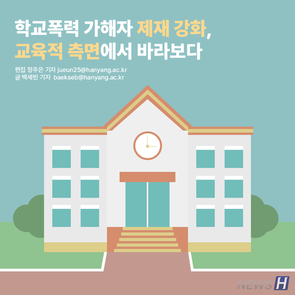 [카드뉴스] [신문 읽어주는 교수님] 