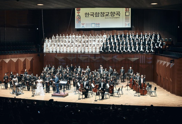 ▲ The "Korean Choral Symphony" consists of four movements and is subtitled "Korean History," "Korean Poetry," "Arirang Collection" and "Korean Dream." ⓒ the National Chorus of Korea