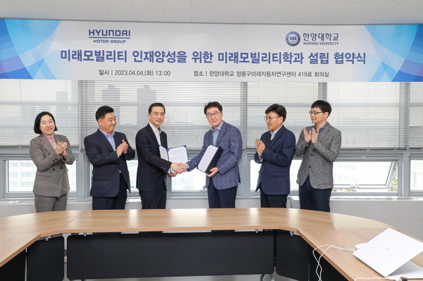 Officials from Hyundai Motor and Hanyang University are taking a commemorative photo at the "Establishment Agreement Ceremony of Future Mobility Department for Future Mobility Talent Development" held at Hanyang University Seoul Campus in Seongdong-gu, Seoul on the 4th.